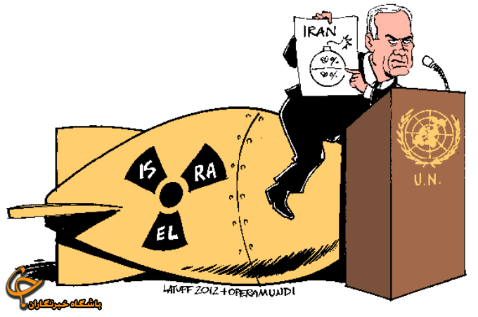 کاریکاتور: آموزش ساخت بمب توسط نتانیاهو