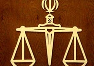 دستور دادستان زنجان به فرمانده انتظامی در خصوص فعالیت موسسات مالی فاقد مجوز