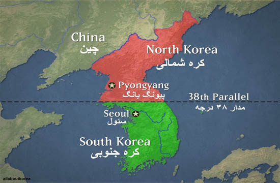 کلید خوردن پروژه اتحاد دو کره/ ناکامی واشنگتن این بار در شرق آسیا
