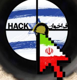اختصاصی بوتیا نیوز: هک سایت های اسرائیلی به مناسبت روز نکبت