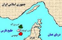 طرح استان خلیج فارس به کجا رسید؟