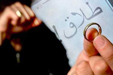 ۳۶ درصد مردان متقاضی طلاق در مازندران دارای مشاغل آزاد هستند