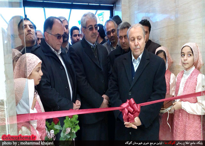 مرکز دیالیز بیمارستان ثامن الائمه در گلوگاه افتتاح شد