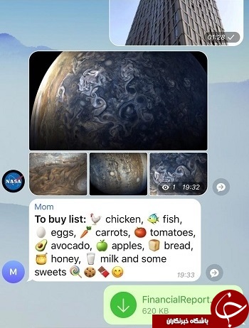 قابلیت های نسخه 4.6 پیام رسان تلگرام
