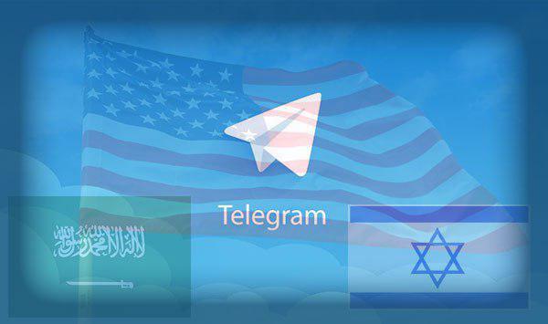 تلگرام؛ ابزاری برای سلطه/نفوذ دشمن در ایران