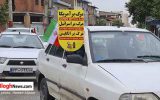 فیلم | راهپیمایی خودرویی ۲۲ بهمن در گلوگاه